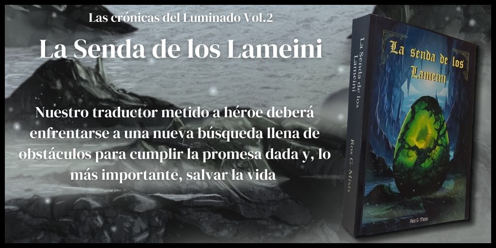 lameini teaser