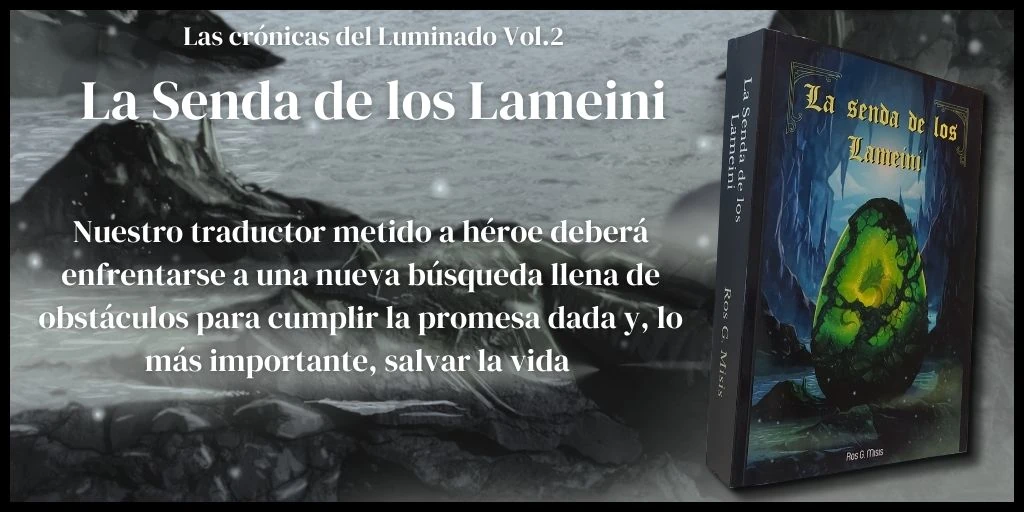 lameini teaser